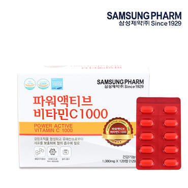 삼성 파워액티브 비타민C 1000 (1080mg x120정 4개월분)